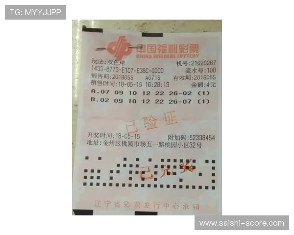 玩球通官网彩票与数字高频玩法防骗避坑指南