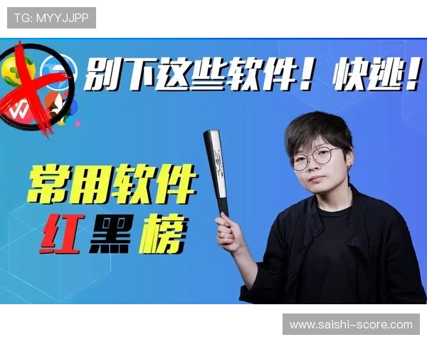 篮球APP彩票与数字高频玩法防骗避坑指南
