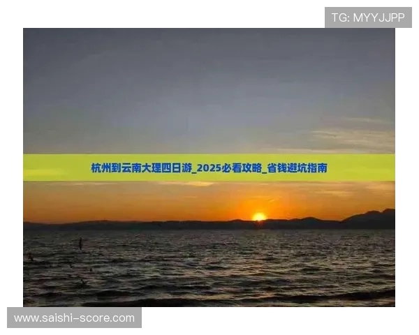 玩球是什么意思 彩票数字高频玩法防骗避坑指南
