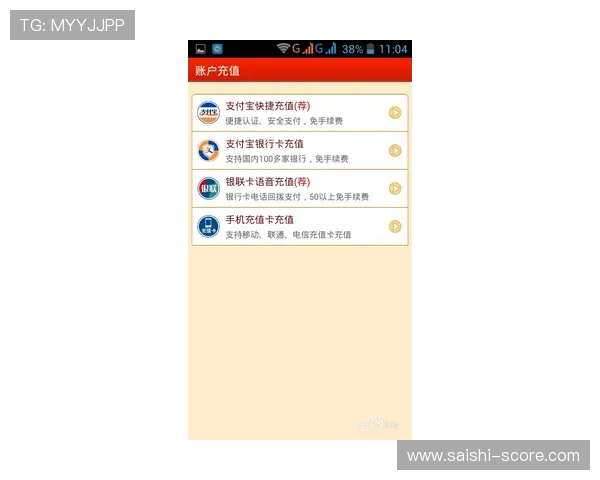 波胆赔率指数避坑指南彩票数字高频玩法防骗